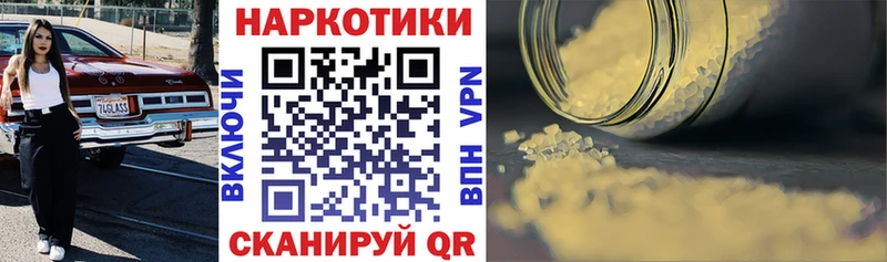 Купить закладку Кирсанов А ПВП Гашиш