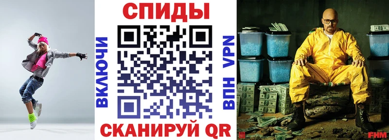 АМФ Розовый Кирсанов