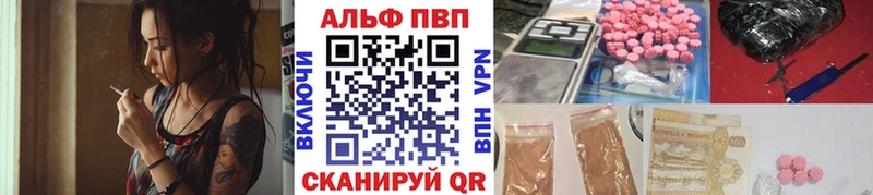 А ПВП мука Кирсанов