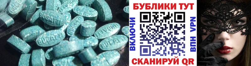Ecstasy TESLA  Кирсанов 