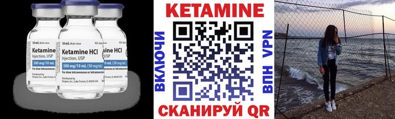 где найти наркотики дарк нет Telegram Кетамин ketamine Кирсанов