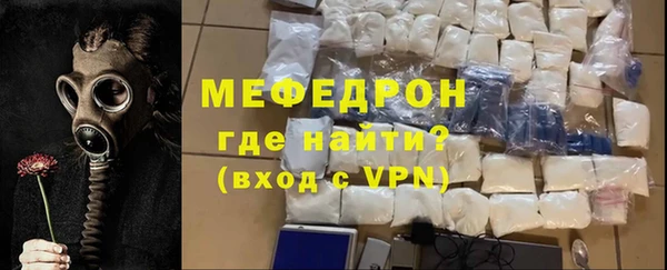 кокаин перу Богородск