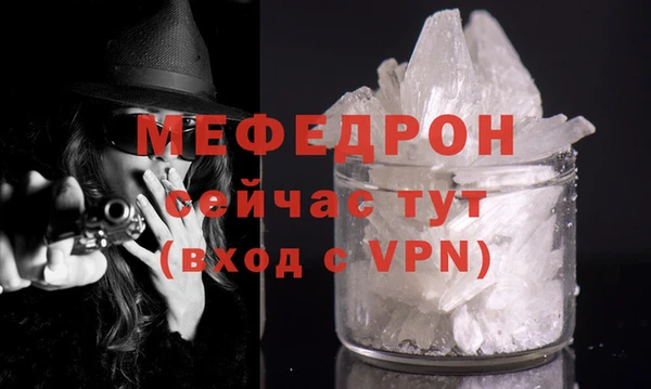 амф Бронницы