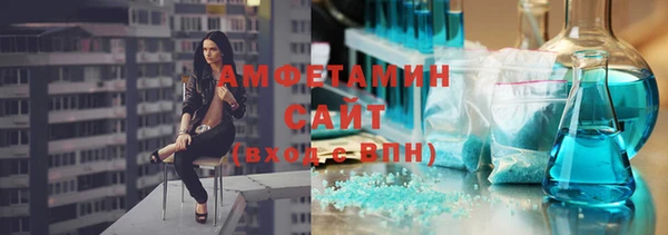 меф VHQ Белоозёрский