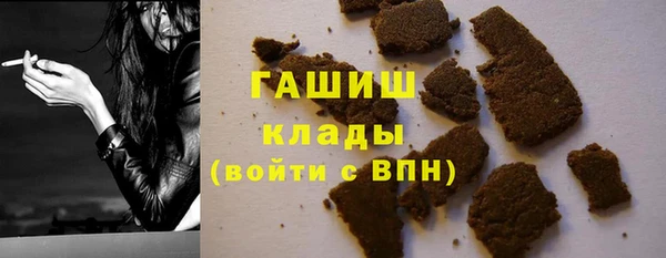 кокаин перу Богородск