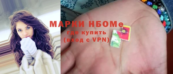 MDMA Premium VHQ Бугульма