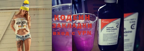 амф Бронницы