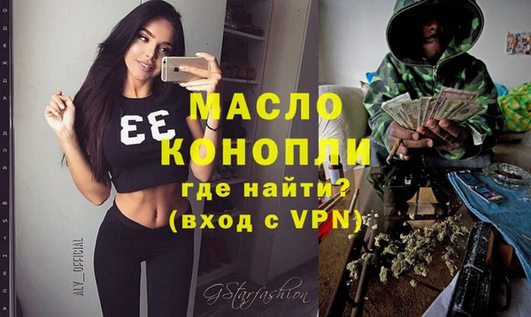 амф Бронницы