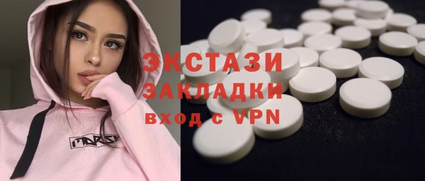 MDMA Premium VHQ Бугульма