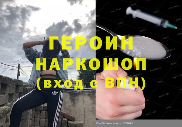 PSILOCYBIN Богданович