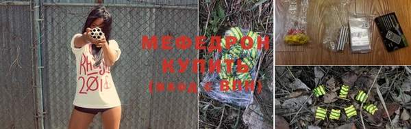 гидра Бородино
