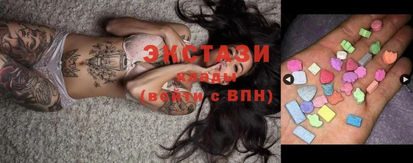 амф Бронницы