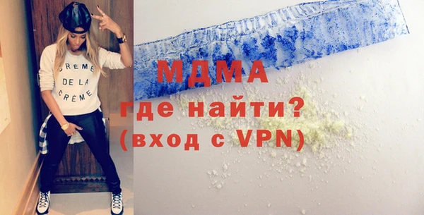 MDMA Premium VHQ Бугульма