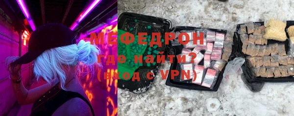 гидра Бородино