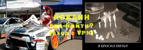 кокс Богородицк