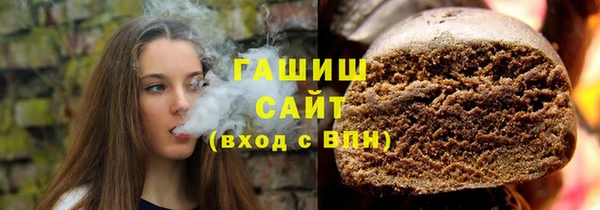 гидра Бородино