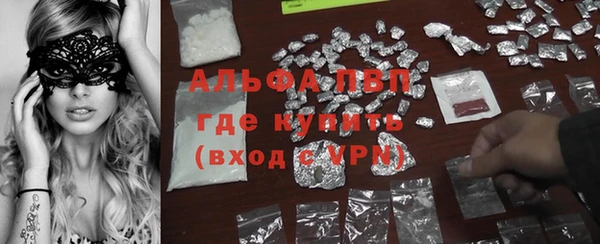 MDMA Premium VHQ Бугульма
