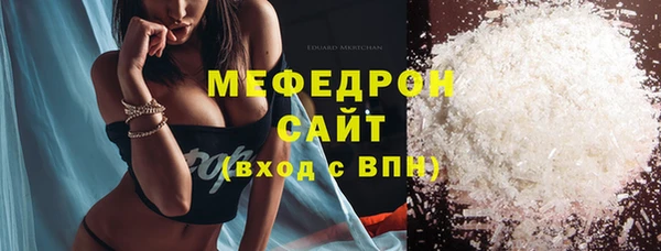 MDMA Premium VHQ Бугульма