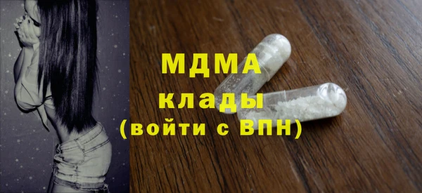 MDMA Premium VHQ Бугульма