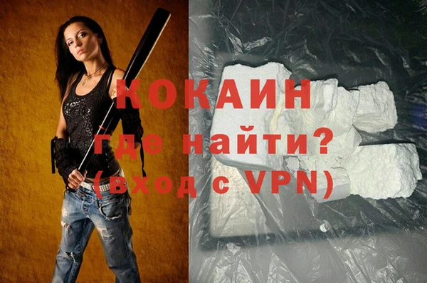 прущая мука Беломорск