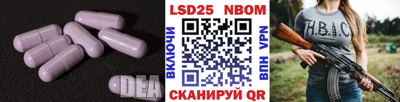 ЛСД экстази кислота  Кирсанов 