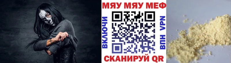 ОМГ ОМГ зеркало где можно купить Кирсанов МЕФ мука