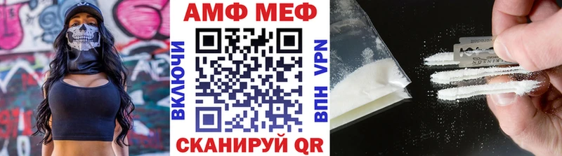 Метамфетамин кристалл  купить закладку  Кирсанов 